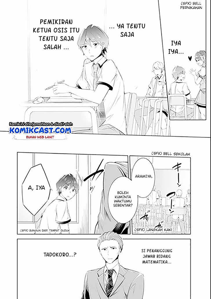 Chuuko demo Koi ga Shitai! Chapter 46 Gambar 7