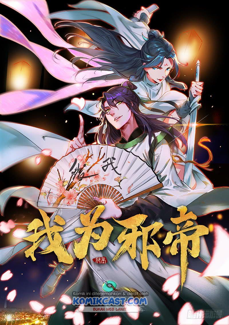 Baca Manhua I’m An Evil God Chapter 34 Gambar 2