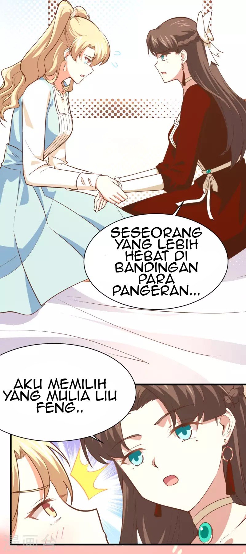 To Be The Castellan King Chapter 154 Gambar 9