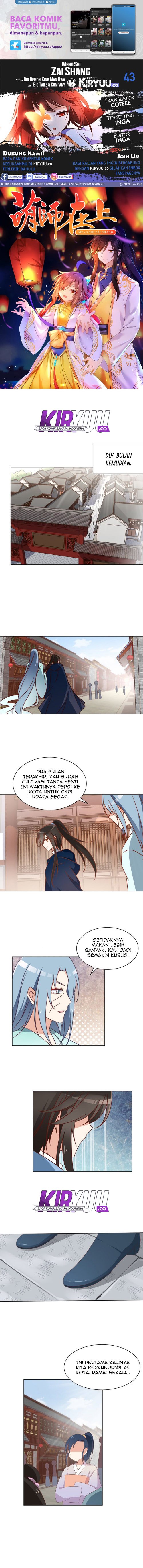 Baca Komik Meng Shi Zai Shang Chapter 43 Gambar 1