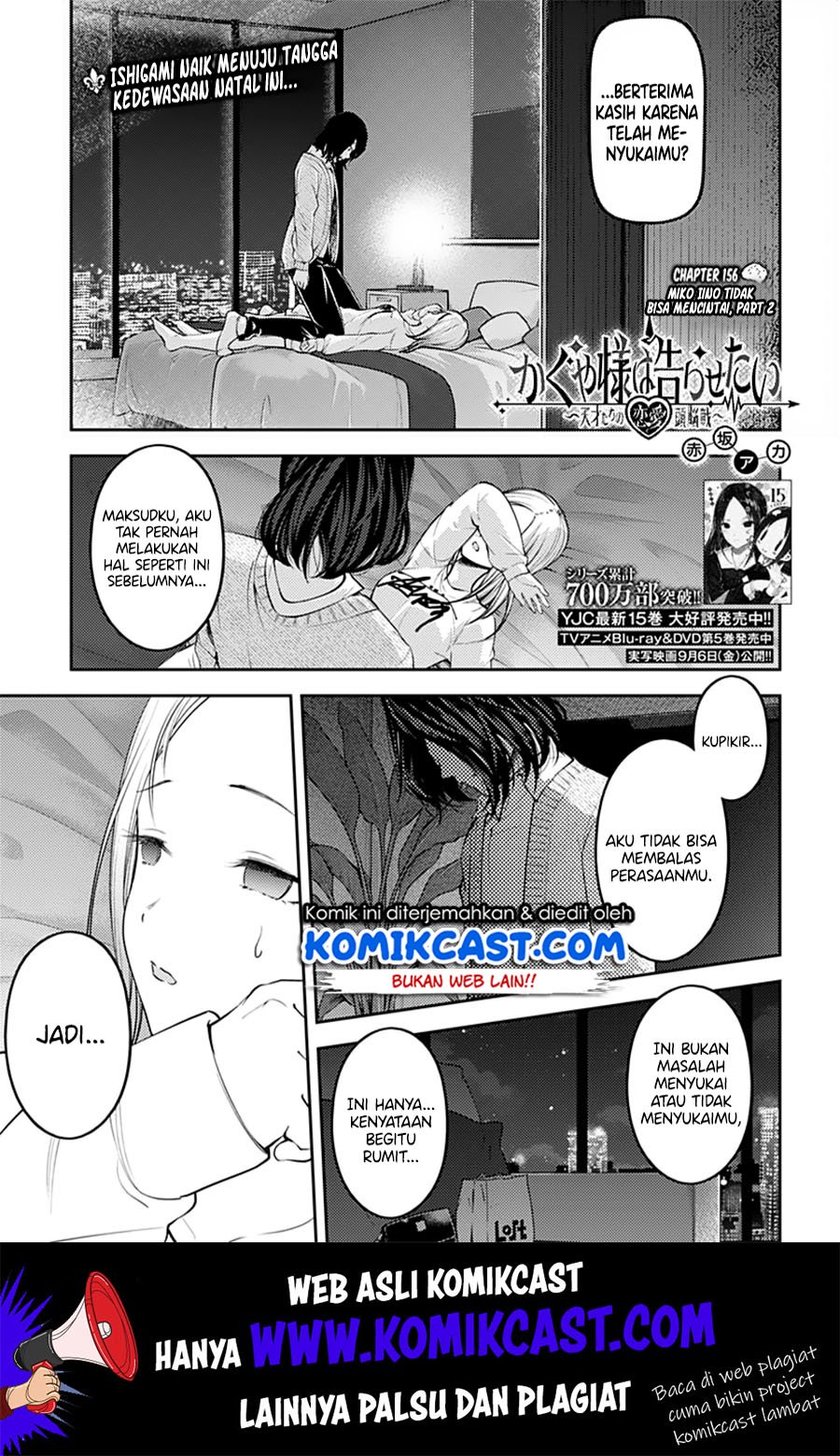 Baca Manga Kaguya-sama wa Kokurasetai – Tensai-tachi no Renai Zunousen Chapter 156 Gambar 2