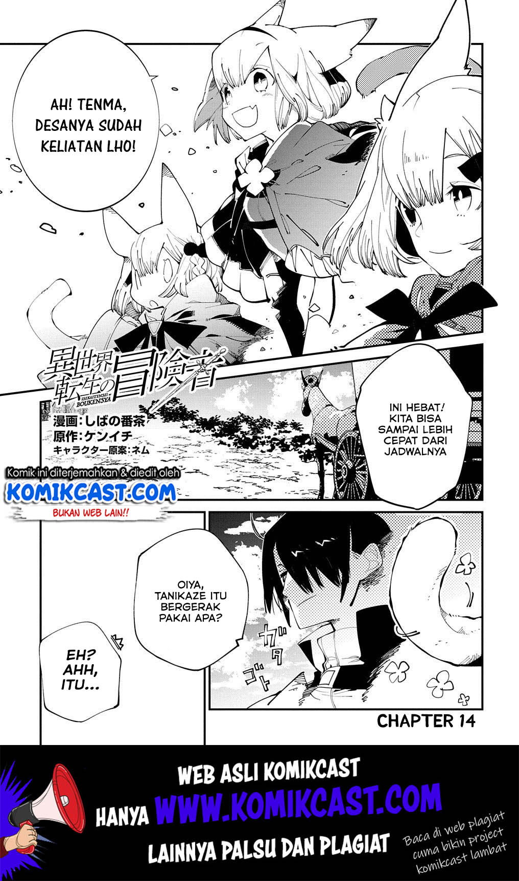 Baca Manga Isekai Tensei no Boukensha Chapter 14 Gambar 2