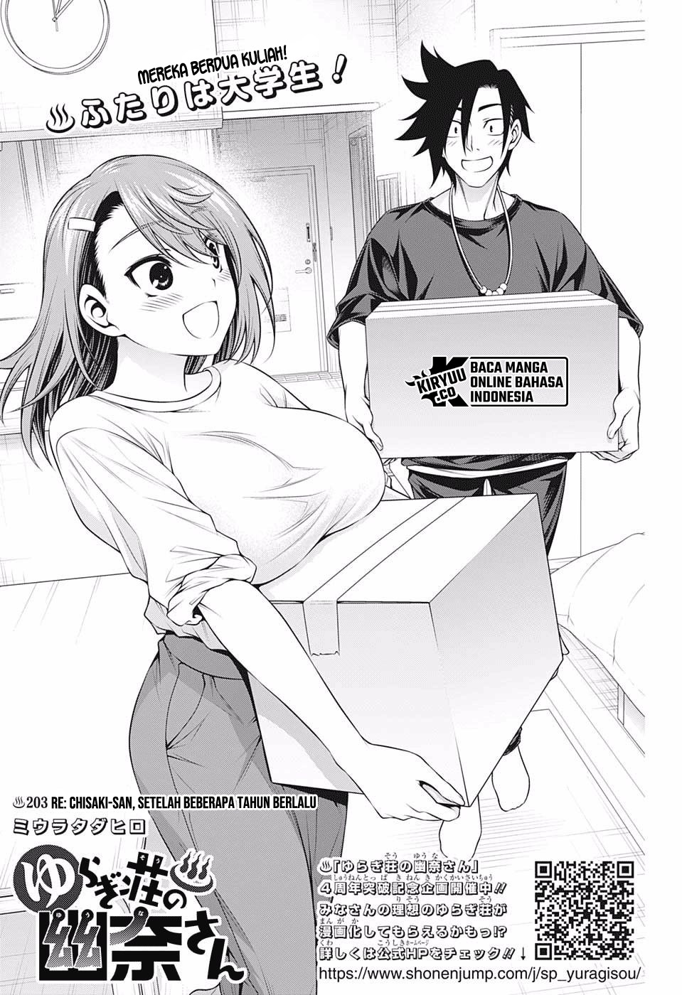 Baca Manga Yuragi-sou no Yuuna-san Chapter 203 Gambar 2