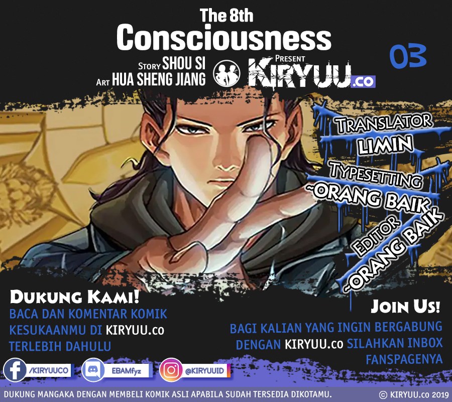 Baca Komik The 8th Consciousness Chapter 3 Gambar 1