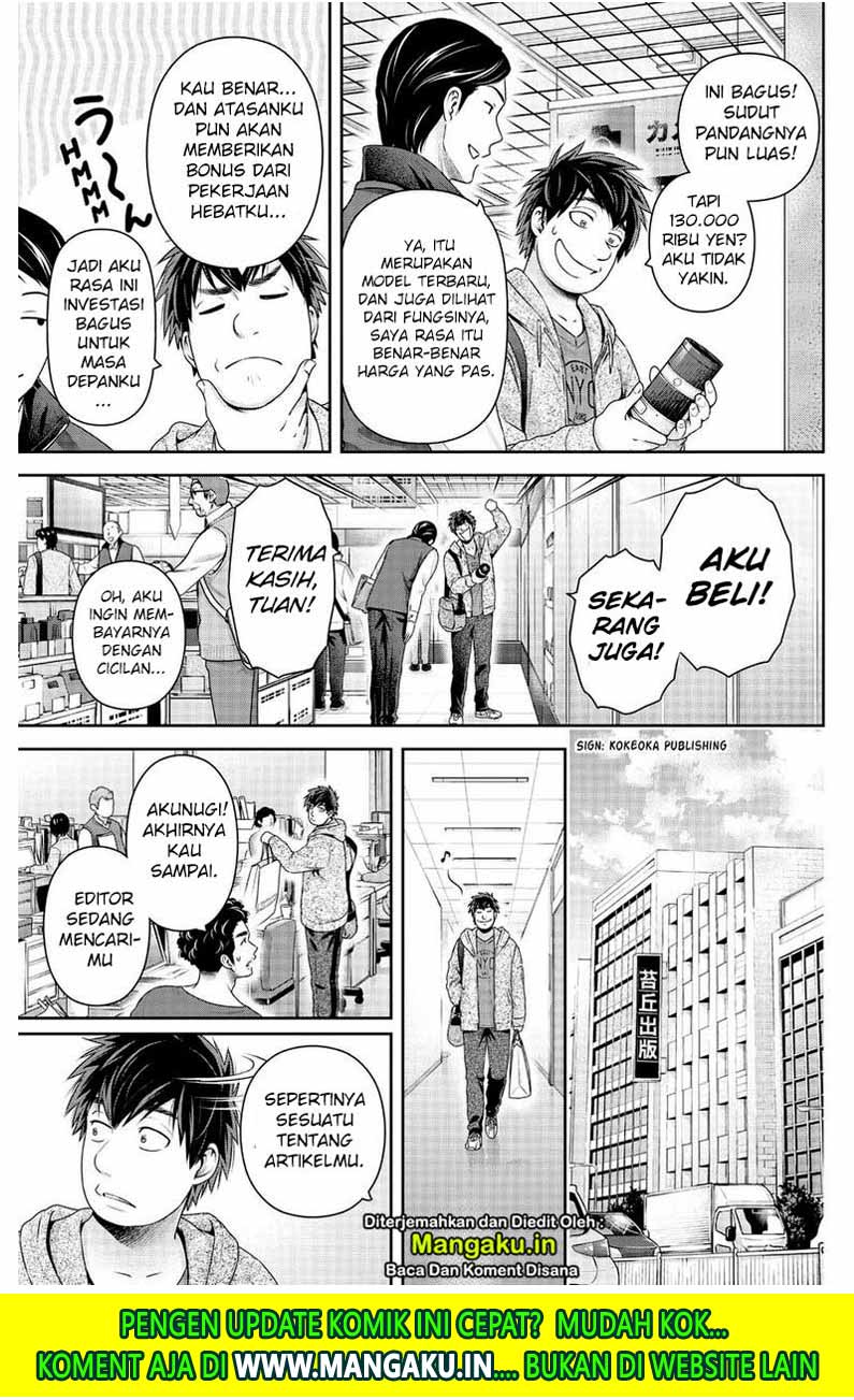 Domestic na Kanojo Chapter 269 Gambar 10