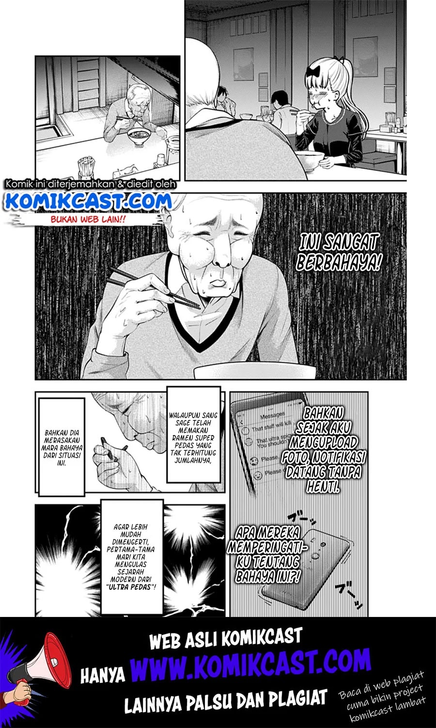 Kaguya-sama wa Kokurasetai – Tensai-tachi no Renai Zunousen Chapter 157 Gambar 9