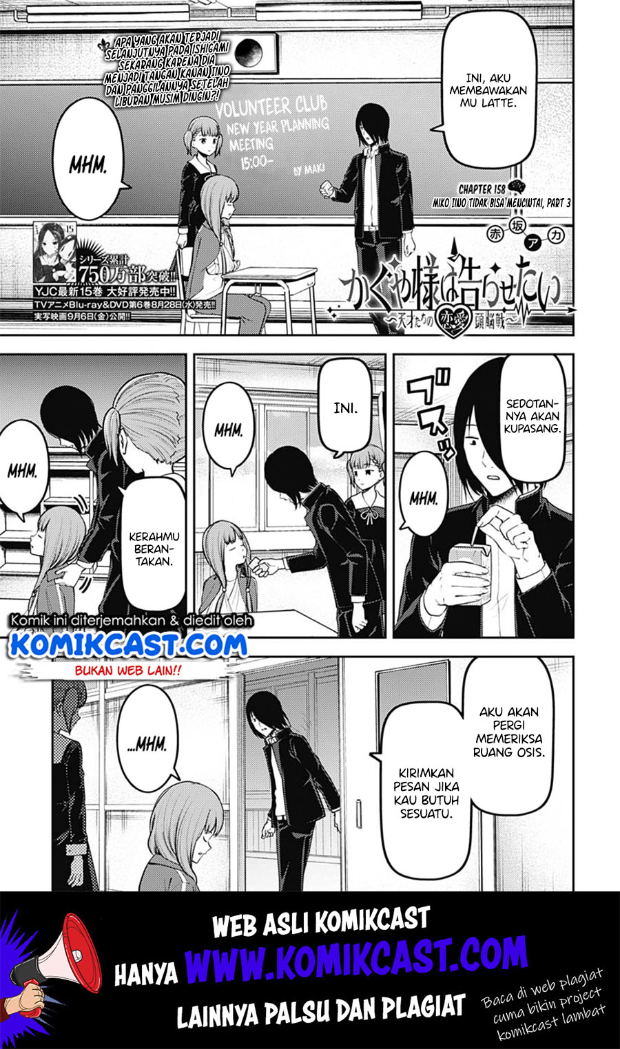 Baca Manga Kaguya-sama wa Kokurasetai – Tensai-tachi no Renai Zunousen Chapter 158 Gambar 2