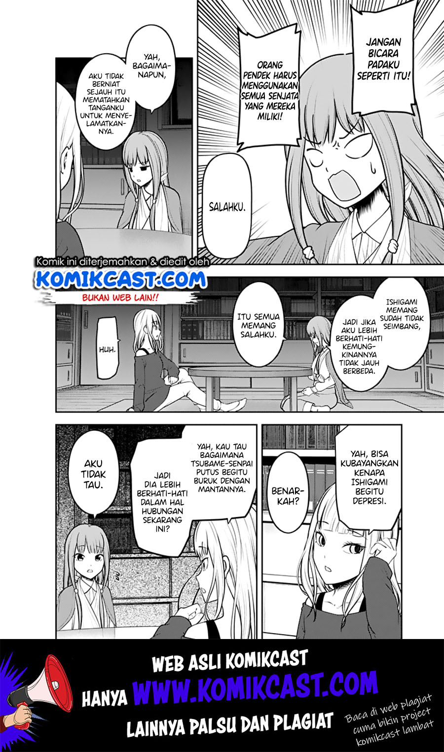 Kaguya-sama wa Kokurasetai – Tensai-tachi no Renai Zunousen Chapter 158 Gambar 7