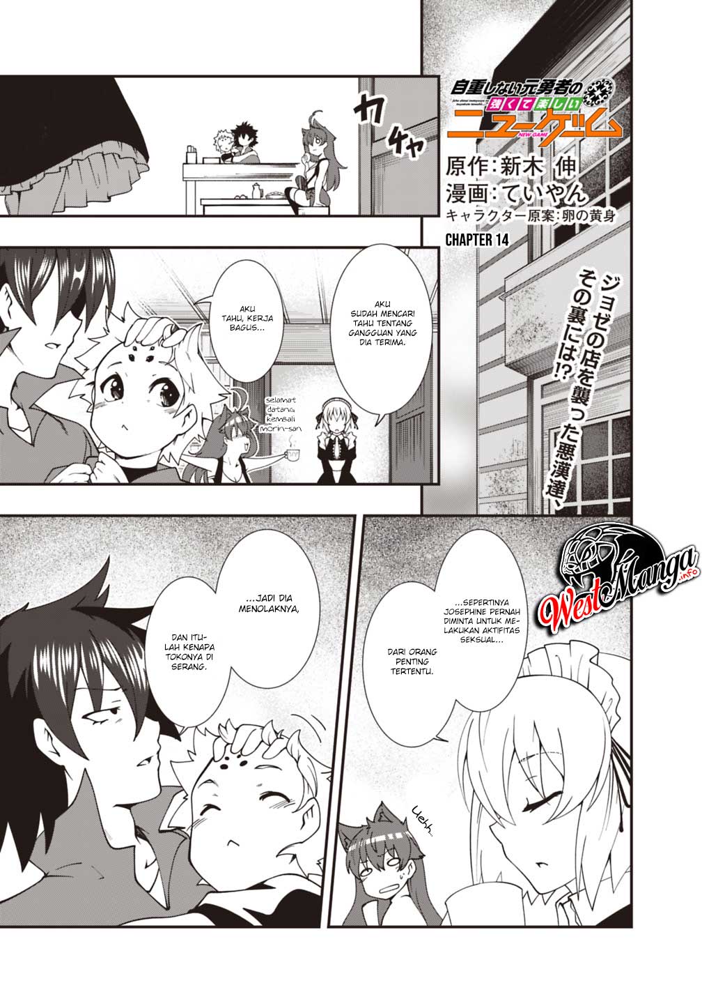 Baca Manga Jichou shinai Motoyuusha no Tsuyokute Tanoshii New Game Chapter 14 Gambar 2
