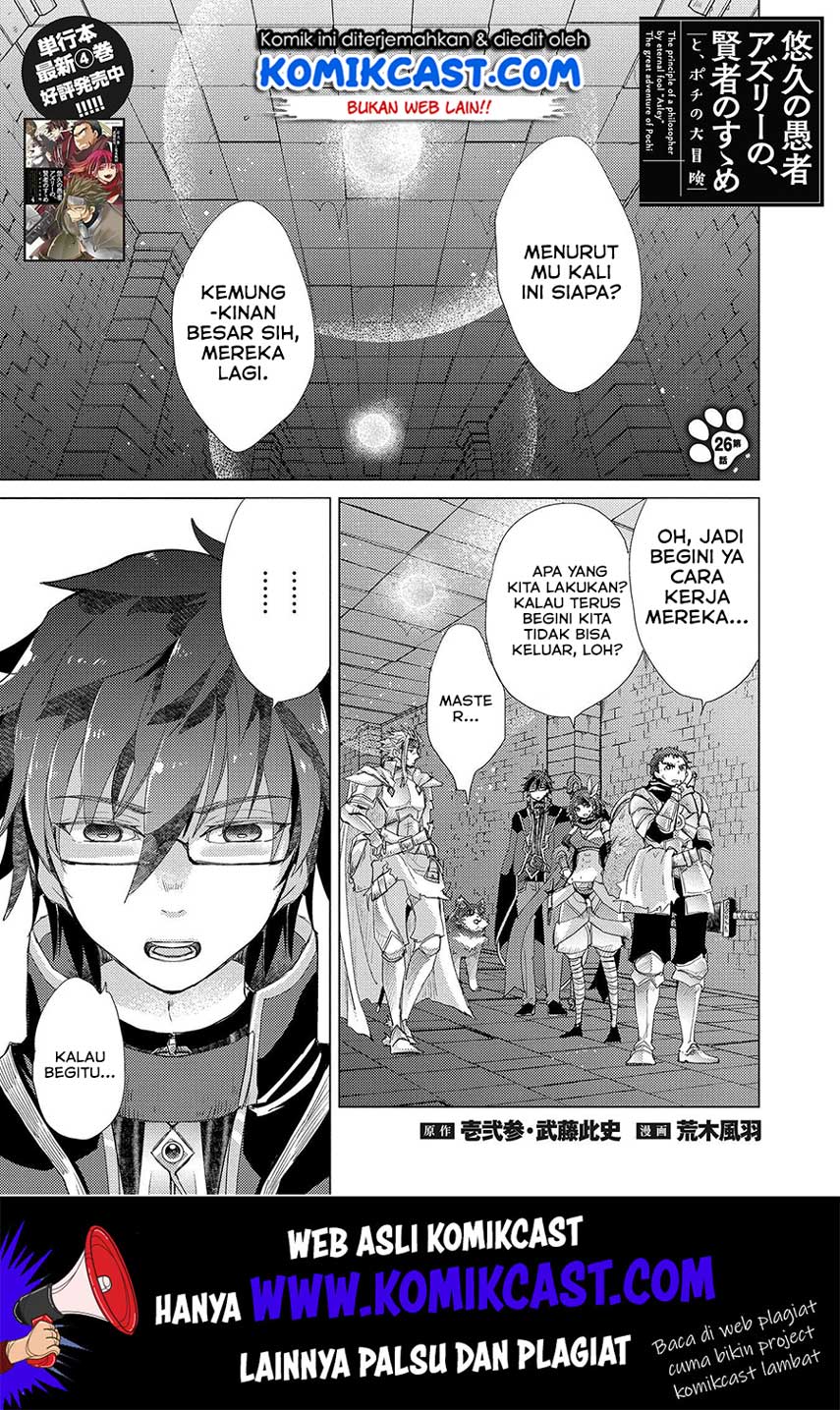 Baca Manga Yuukyuu no Gusha Asley no, Kenja no Susume Chapter 26 Gambar 2