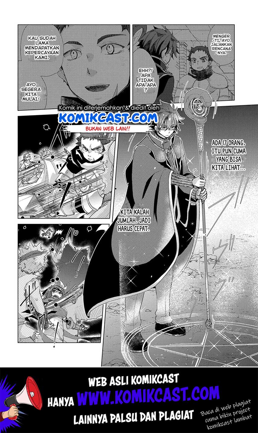 Yuukyuu no Gusha Asley no, Kenja no Susume Chapter 26 Gambar 7
