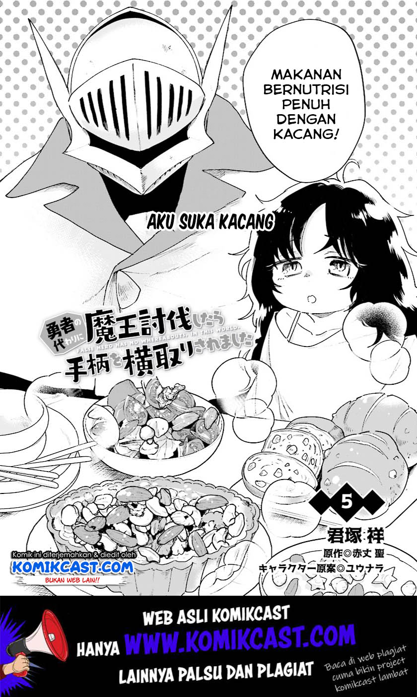 Yuusha No Kawari Ni Maou Toubatsu Shitara Tegara O Yokodoroi Saremashita Chapter 5 Gambar 3