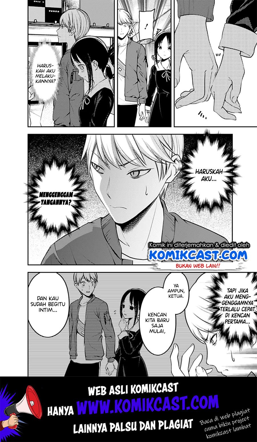 Kaguya-sama wa Kokurasetai – Tensai-tachi no Renai Zunousen Chapter 159 Gambar 5