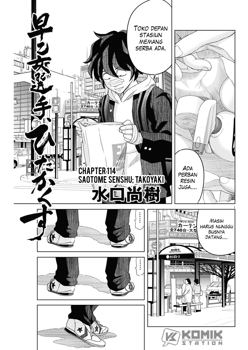 Saotome Senshu, Hitakakusu Chapter 114 Gambar 3