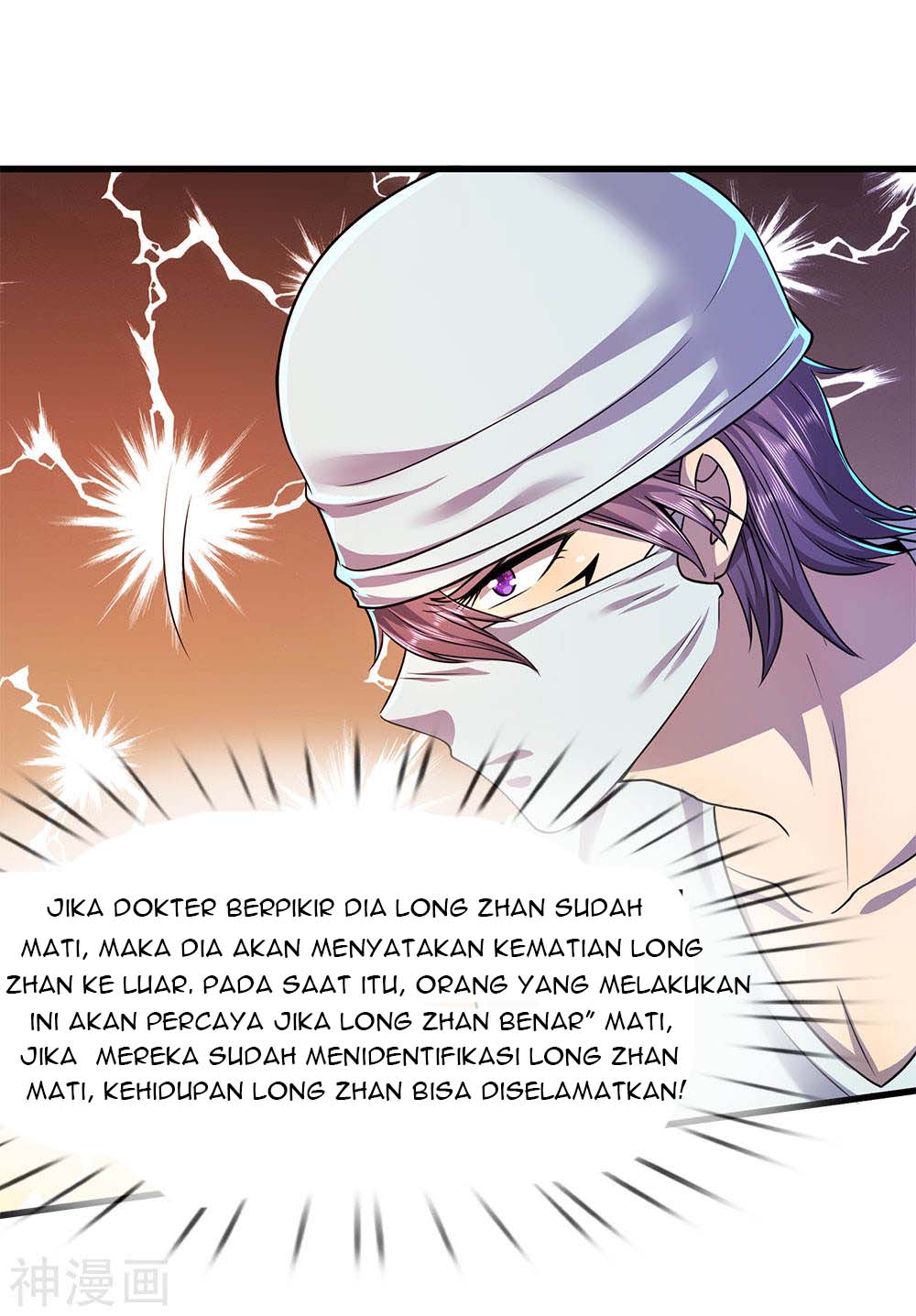 Halaman Komik