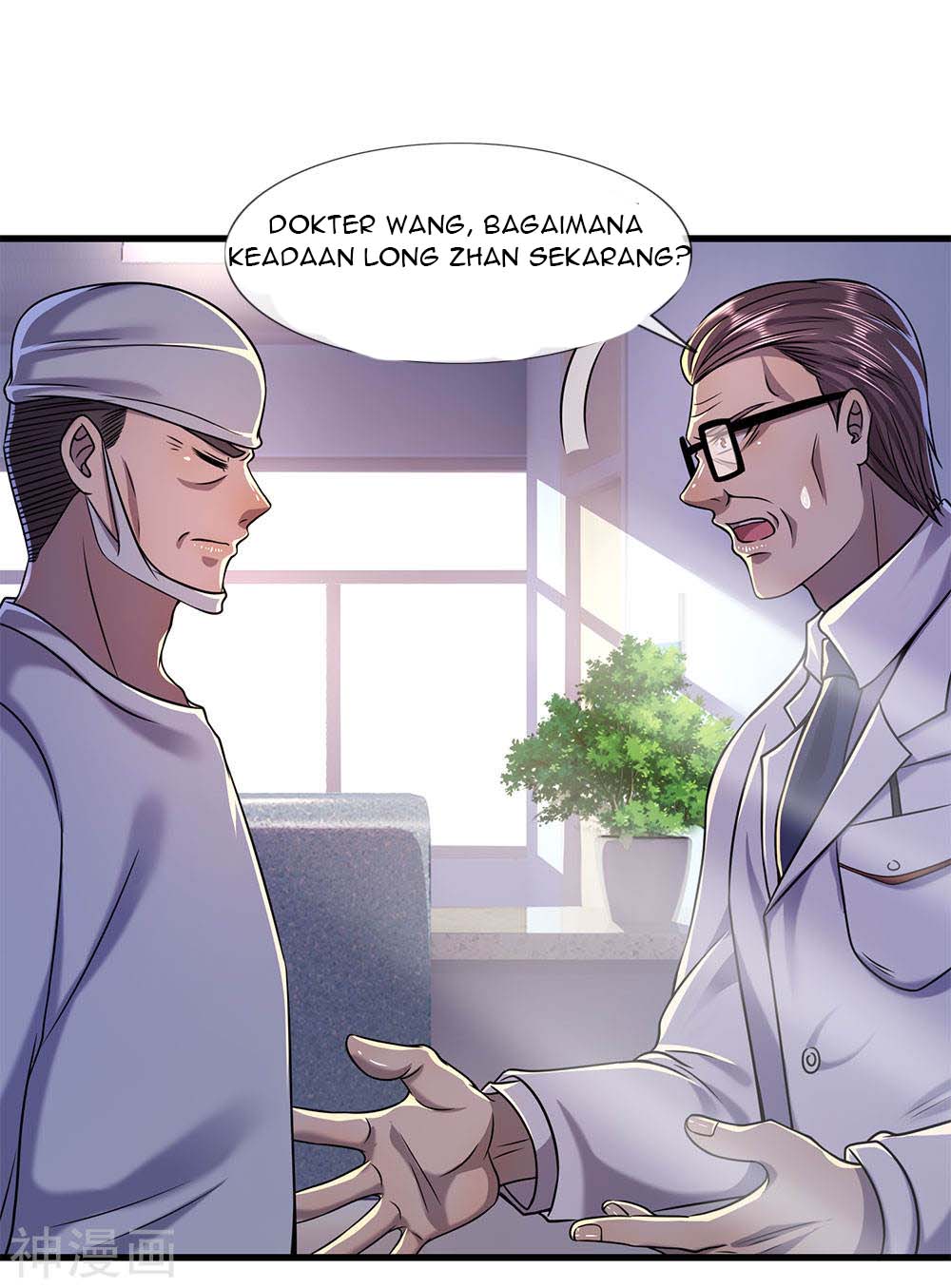 Medical Martial Arts Chapter 114 Gambar 14