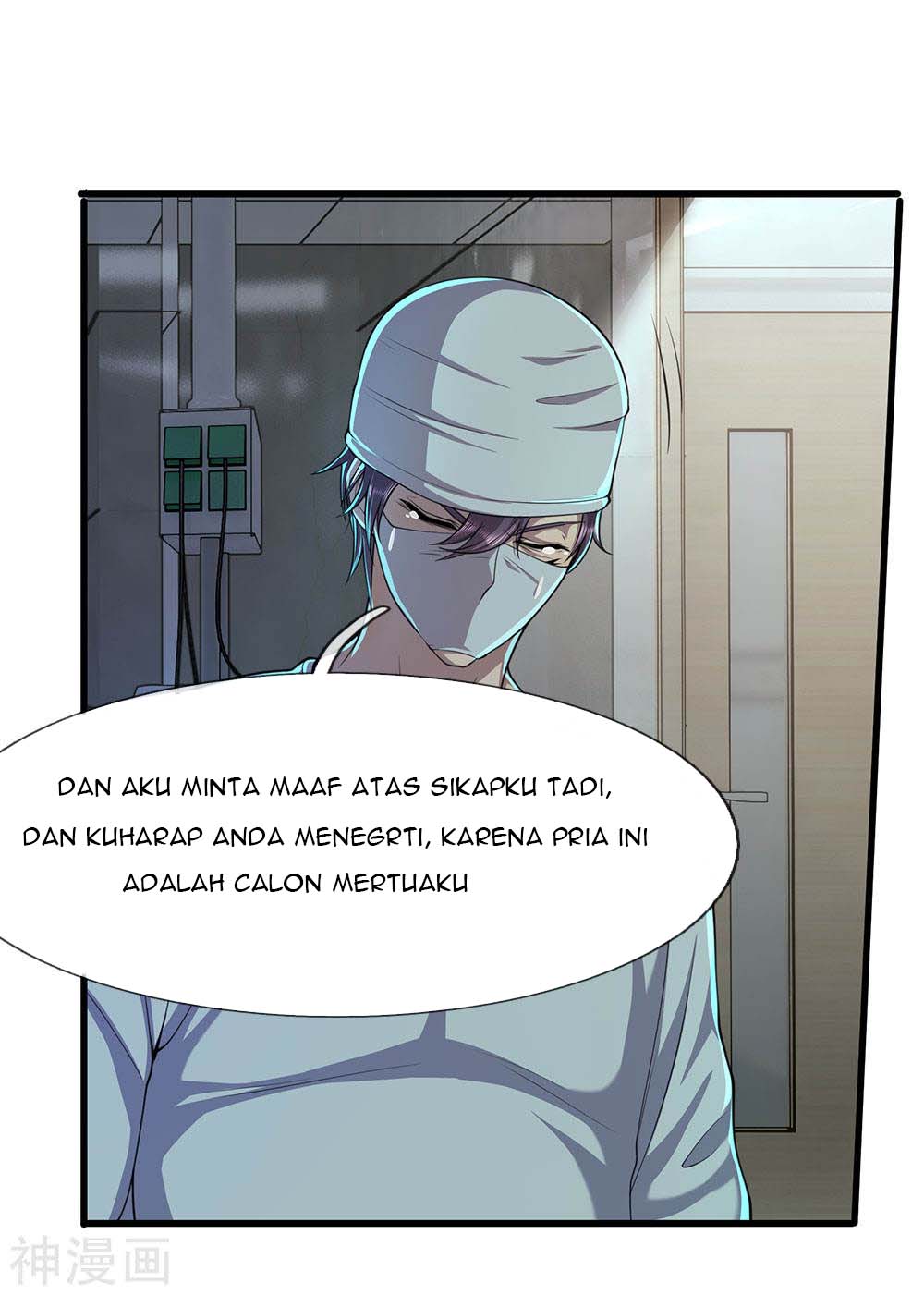 Halaman Komik