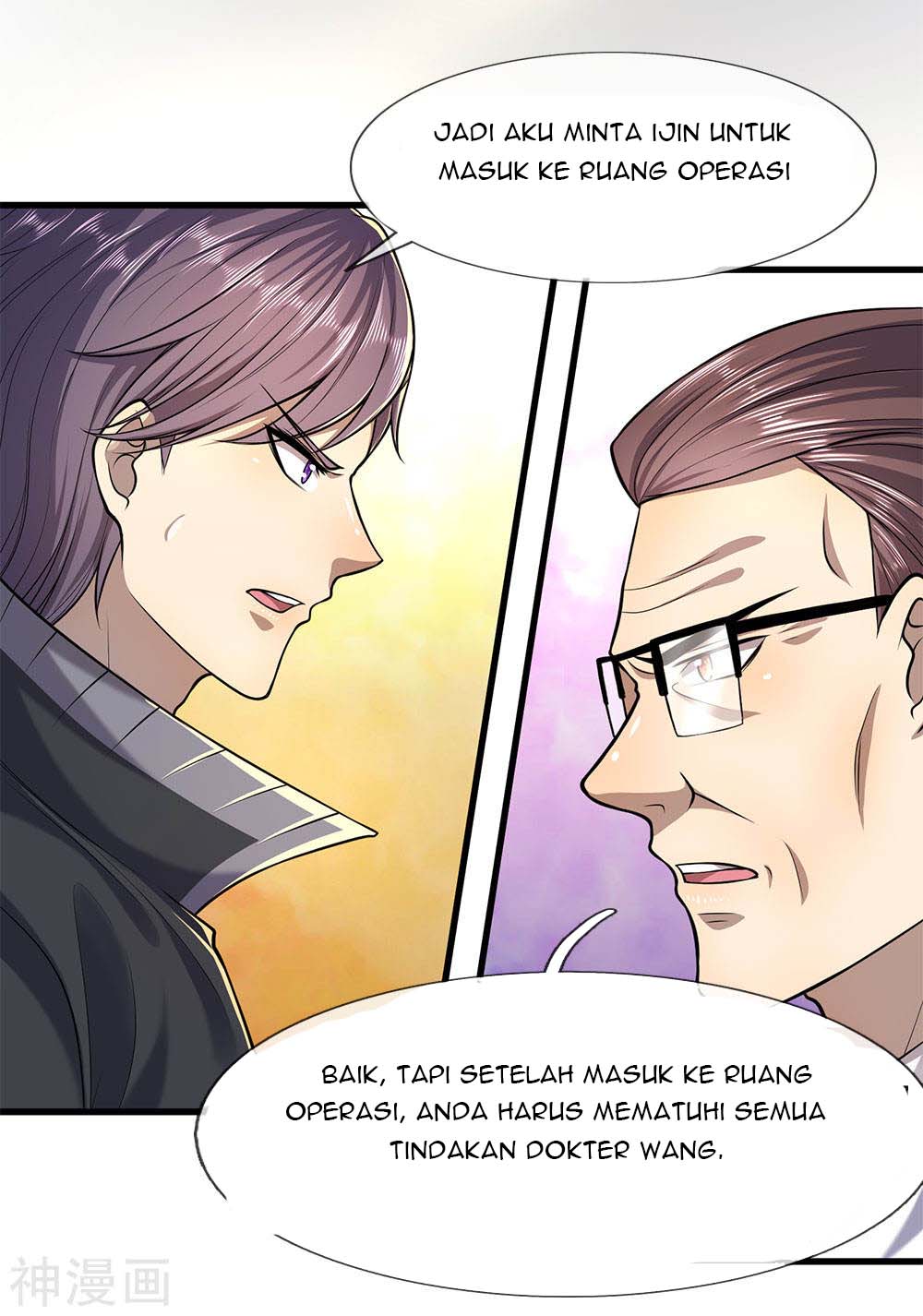 Halaman Komik