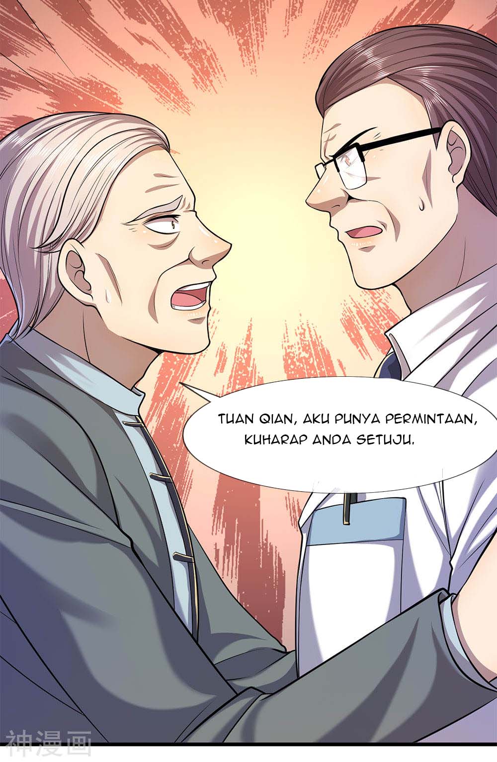 Halaman Komik