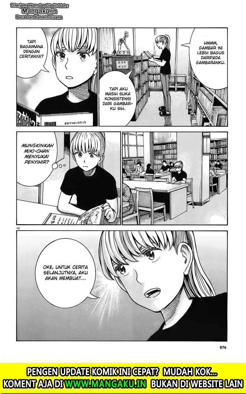 Hinamatsuri Chapter 86 Gambar 11