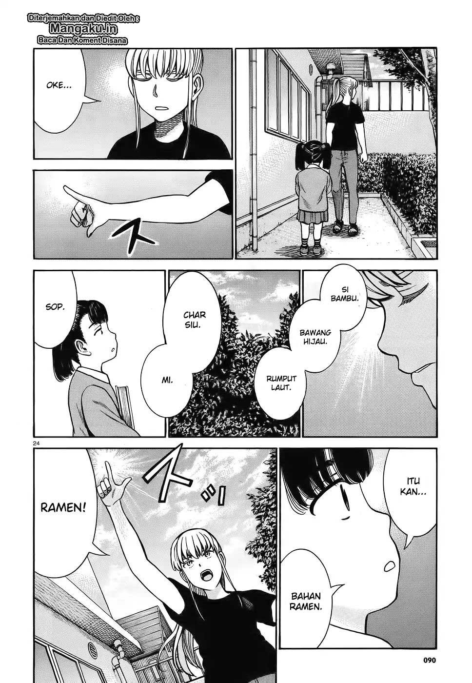 Hinamatsuri Chapter 86 Gambar 25