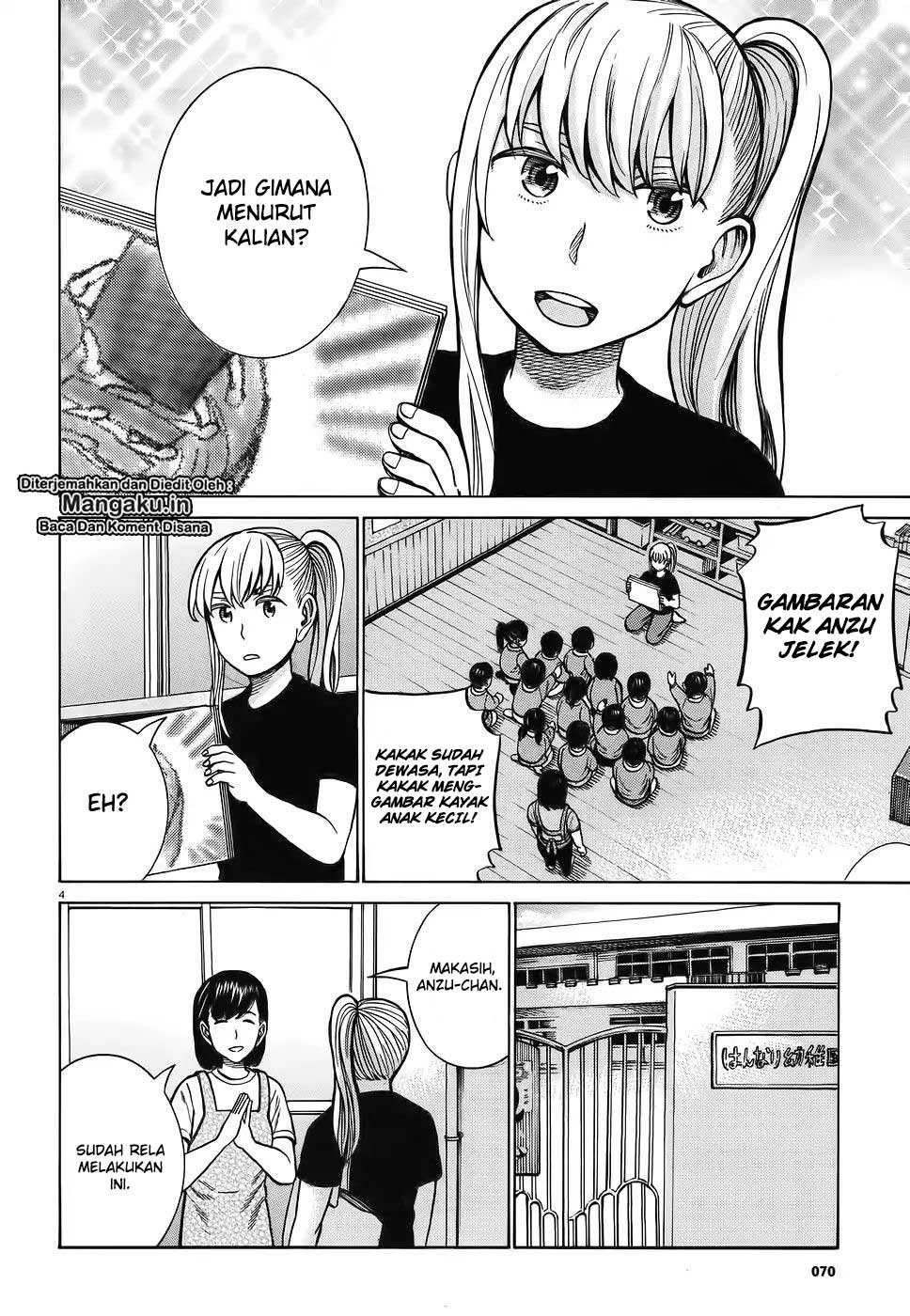 Hinamatsuri Chapter 86 Gambar 5