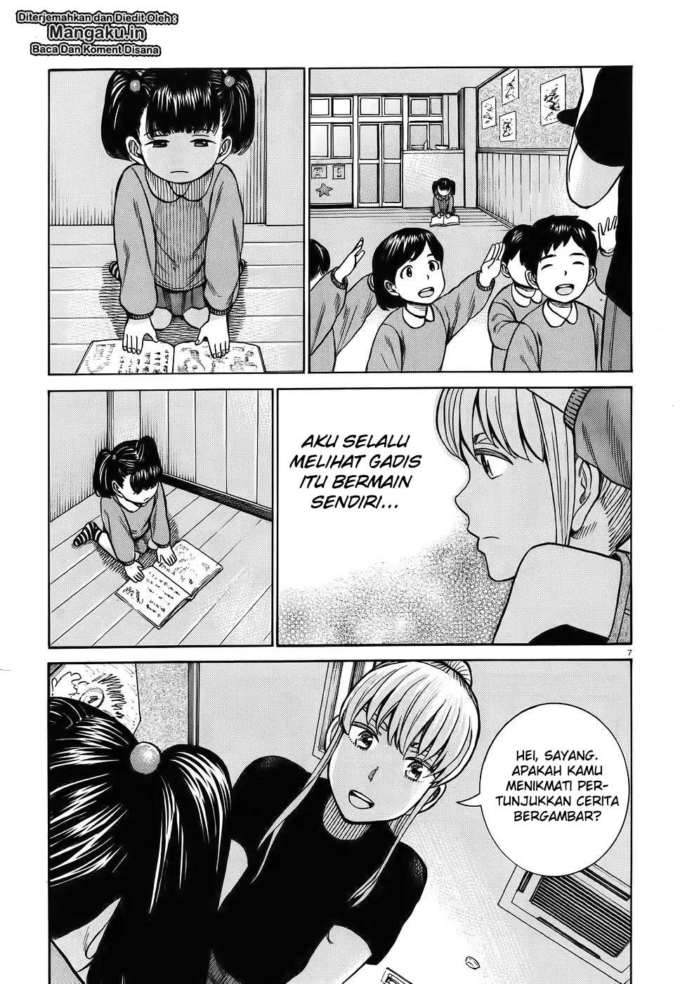 Hinamatsuri Chapter 86 Gambar 8