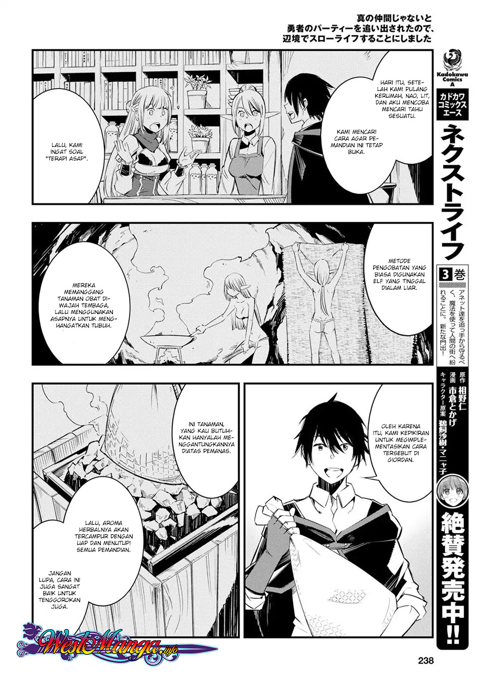 Shin no Nakama janai to Yuusha no Party wo Oidasareta node Henkyou de Slow Life suru Koto ni shimashita Chapter 10 Gambar 14