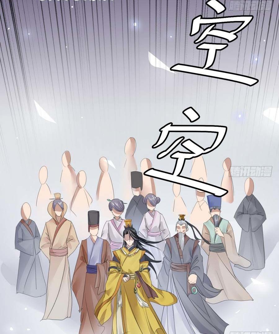 The Nine Heaven of Martial Arts Chapter 9 Gambar 19