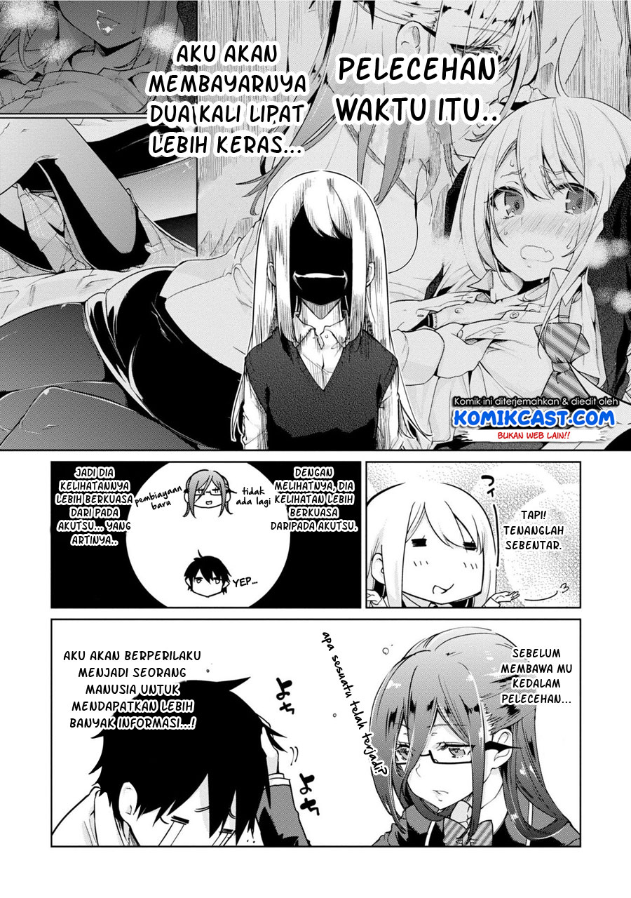 Oroka na Tenshi wa Akuma to Odoru Chapter 34 Gambar 9