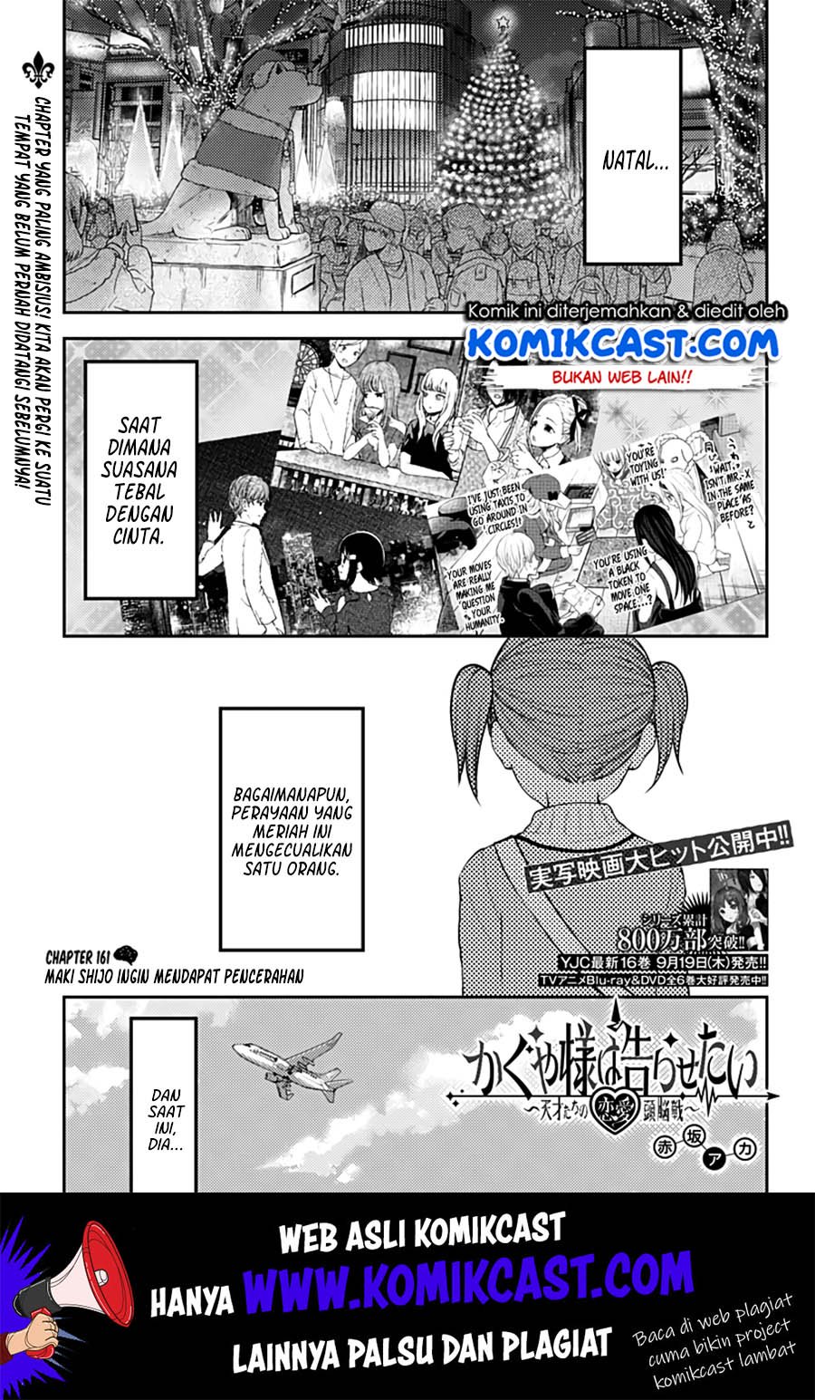 Baca Manga Kaguya-sama wa Kokurasetai – Tensai-tachi no Renai Zunousen Chapter 161 Gambar 2