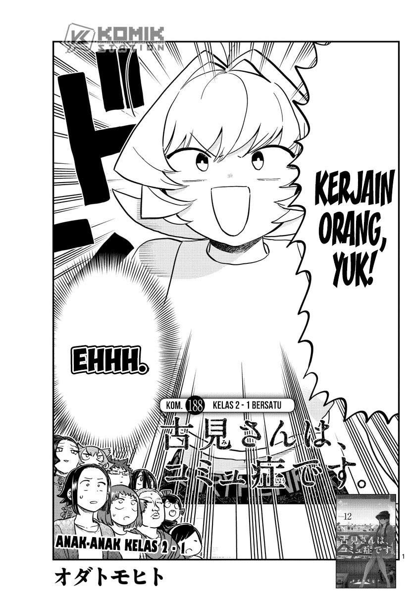 Komi-san wa Komyushou Desu Chapter 188 Gambar 3