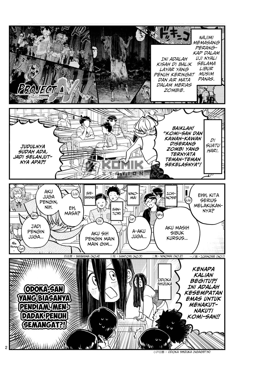 Komi-san wa Komyushou Desu Chapter 188 Gambar 4