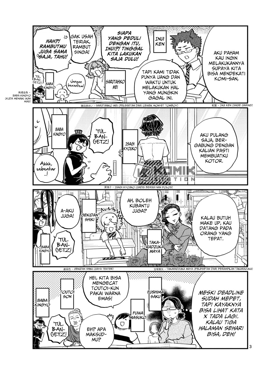 Komi-san wa Komyushou Desu Chapter 188 Gambar 5