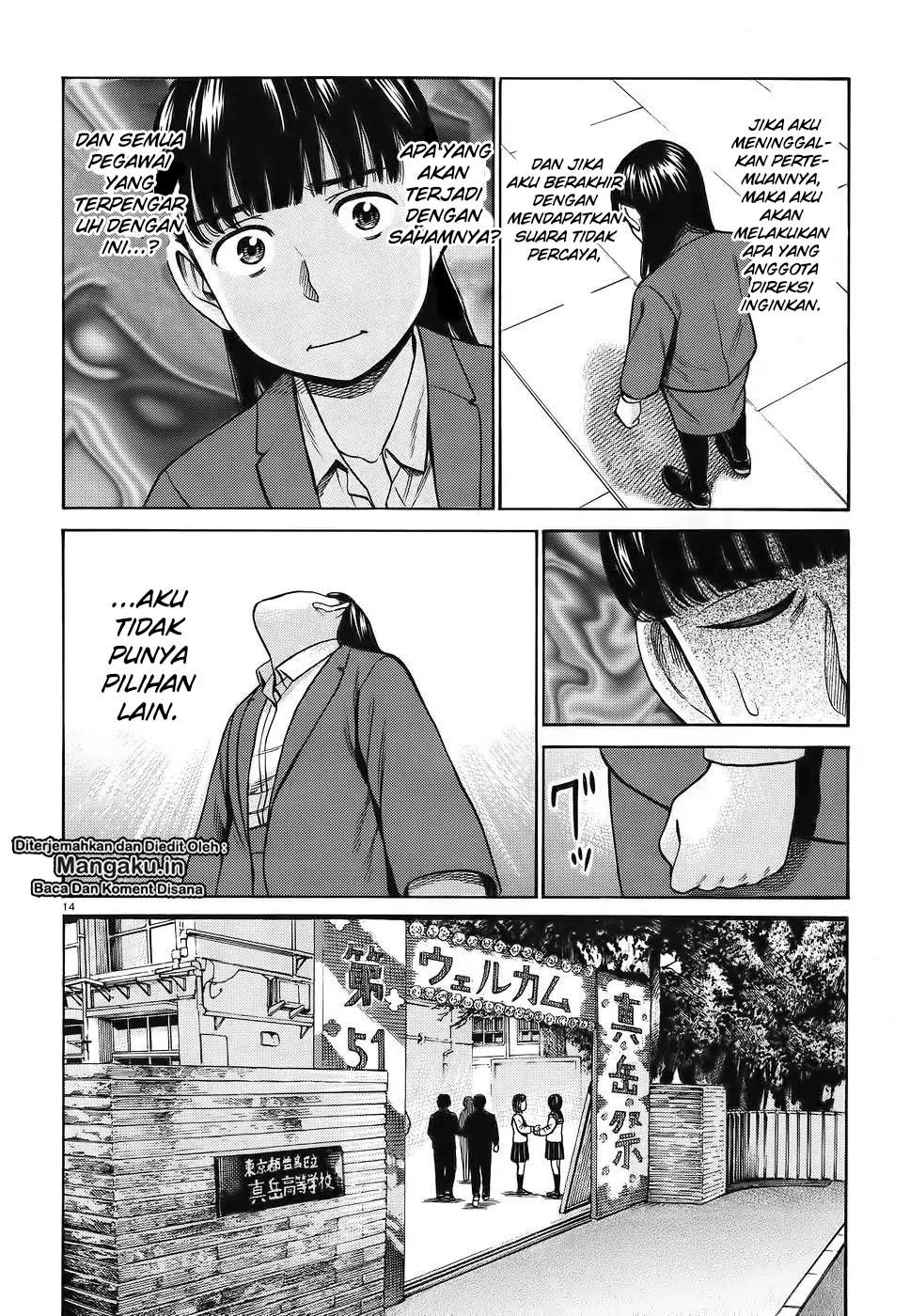 Hinamatsuri Chapter 87 Gambar 16