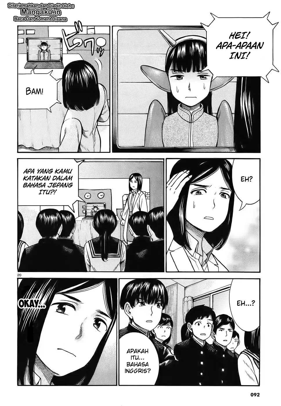 Hinamatsuri Chapter 87 Gambar 22