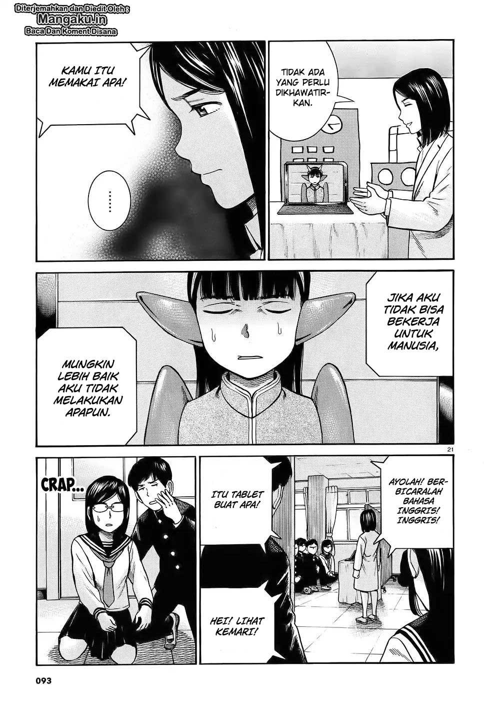 Hinamatsuri Chapter 87 Gambar 23