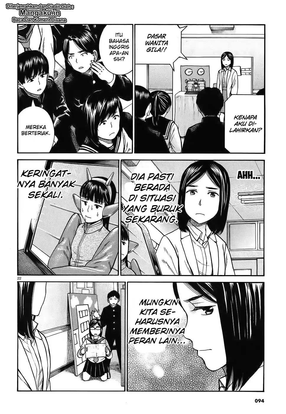 Hinamatsuri Chapter 87 Gambar 24