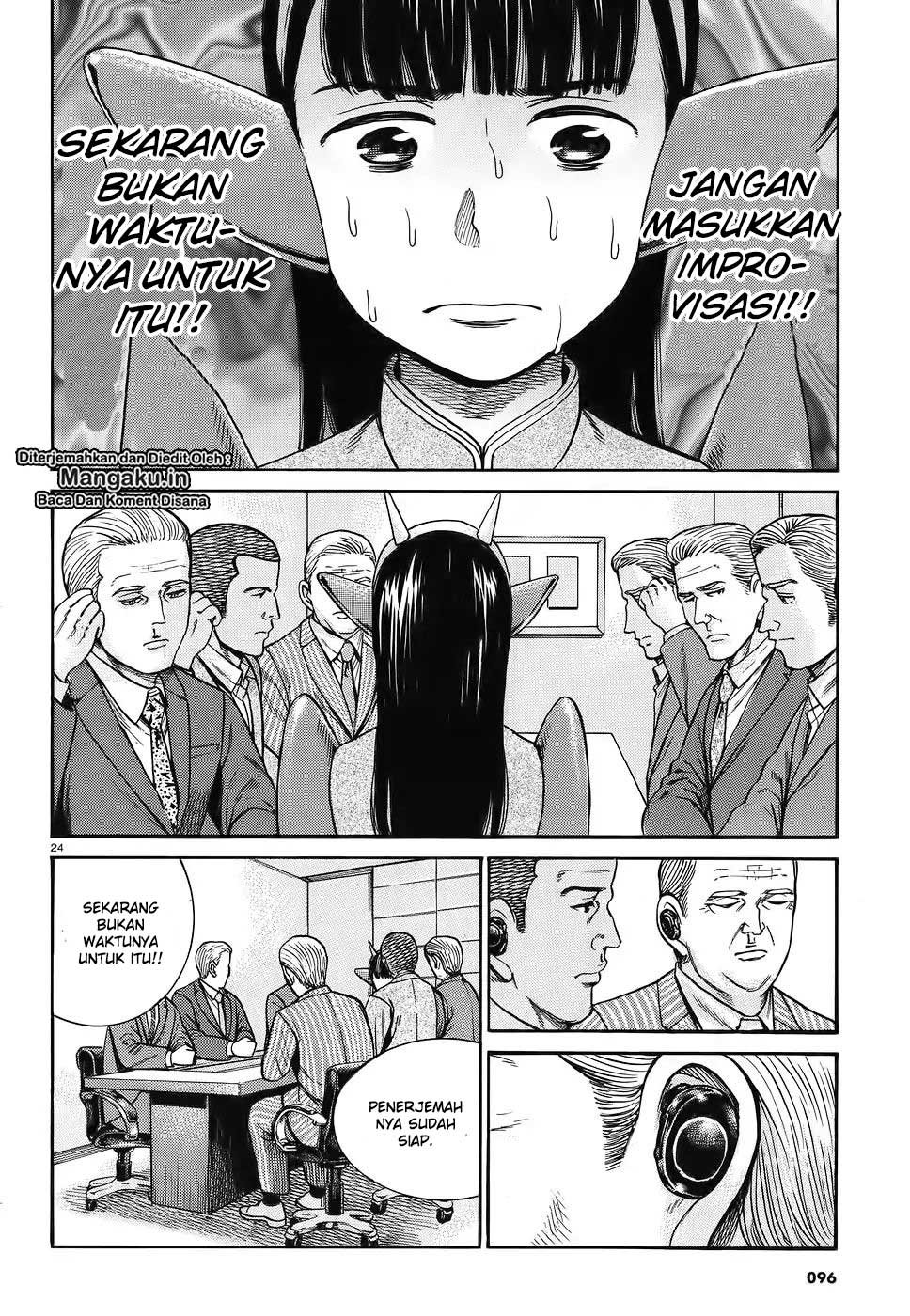 Hinamatsuri Chapter 87 Gambar 26