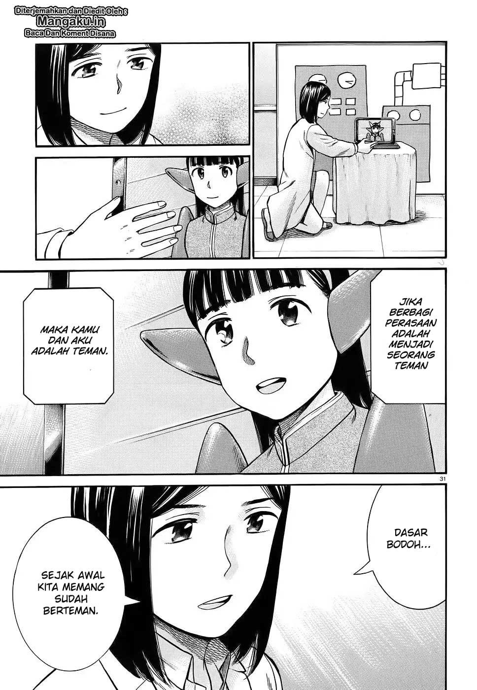 Hinamatsuri Chapter 87 Gambar 33