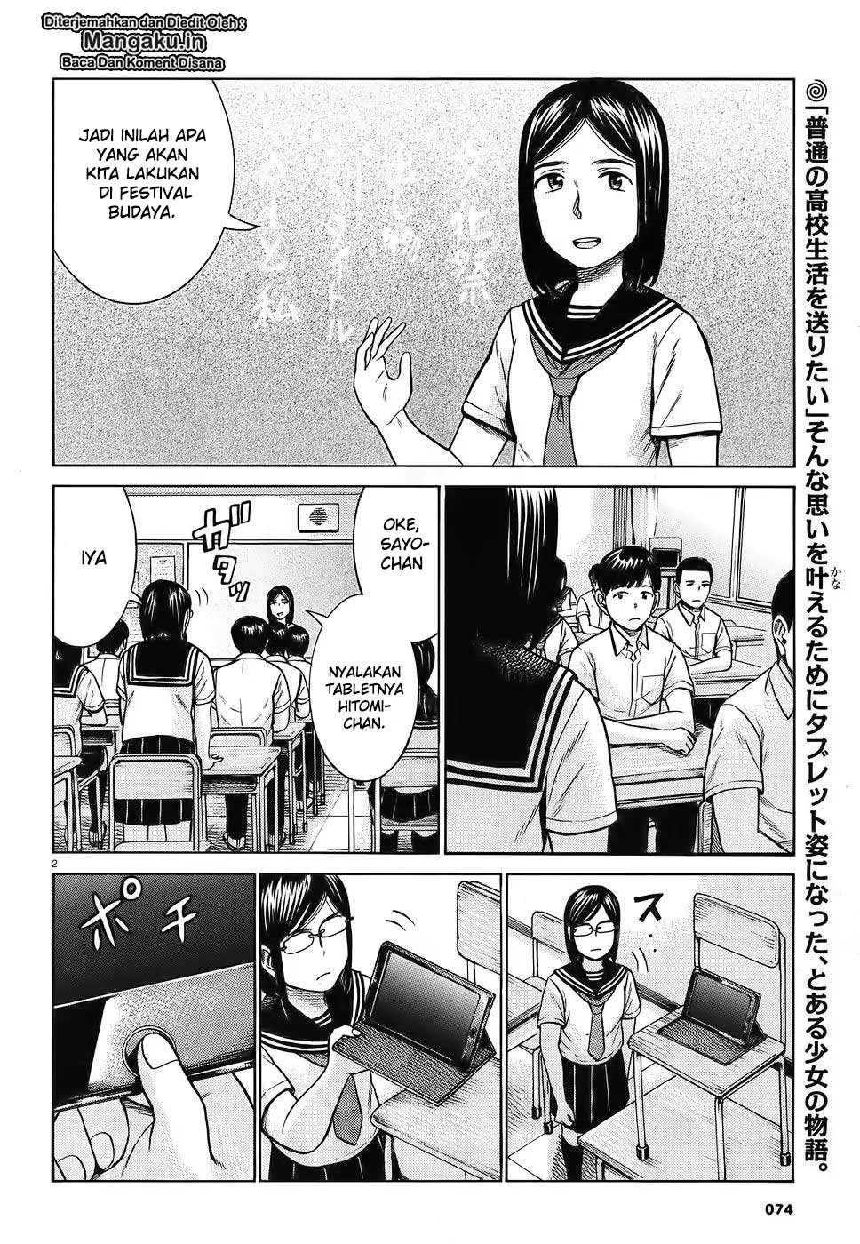 Hinamatsuri Chapter 87 Gambar 4