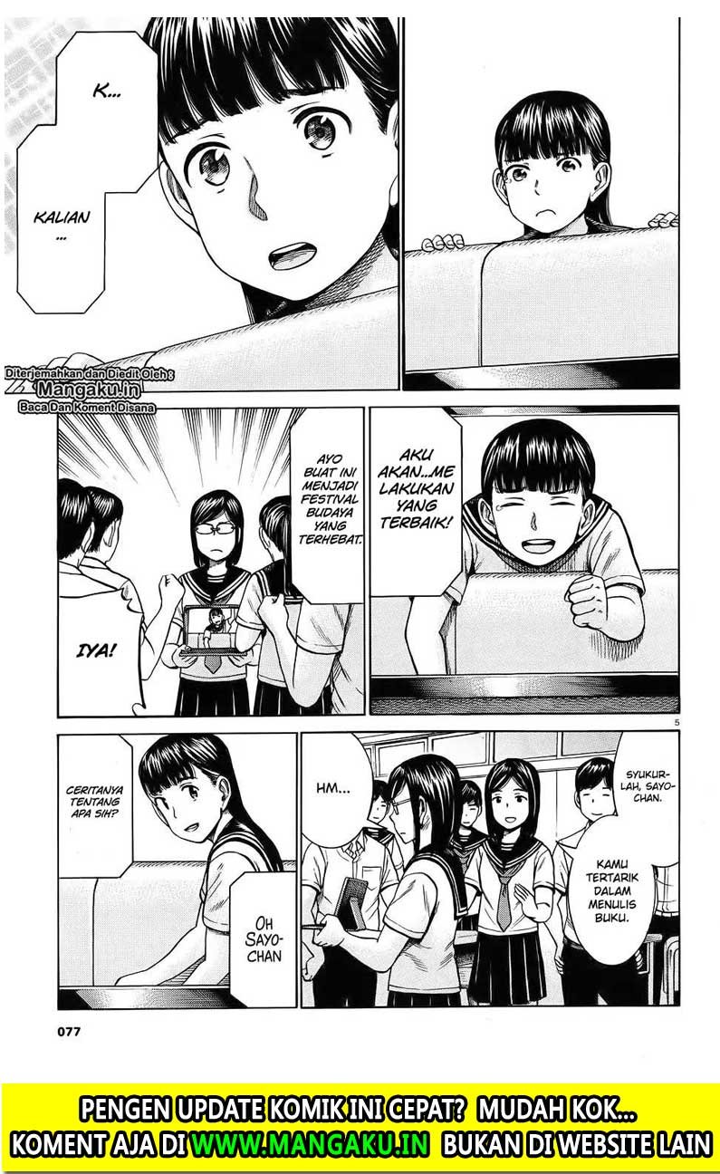 Hinamatsuri Chapter 87 Gambar 7