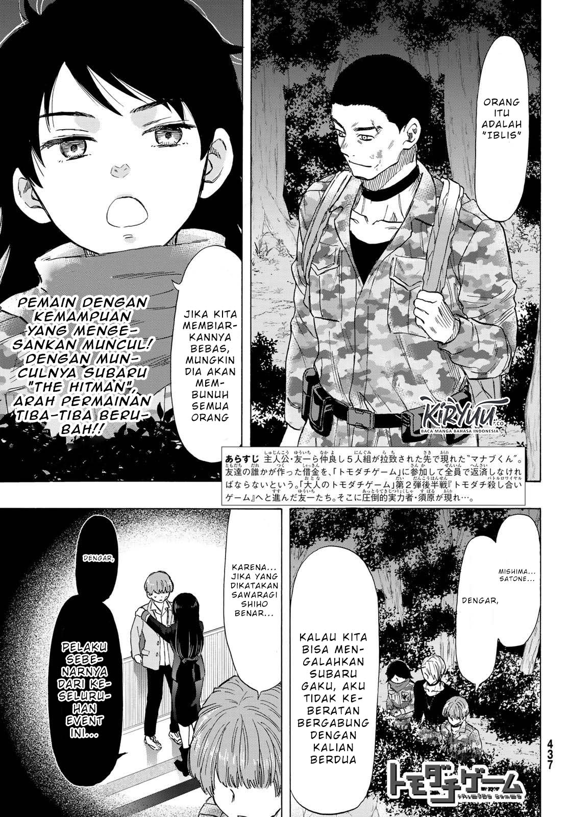 Baca Manga Tomodachi Game Chapter 71 Gambar 2