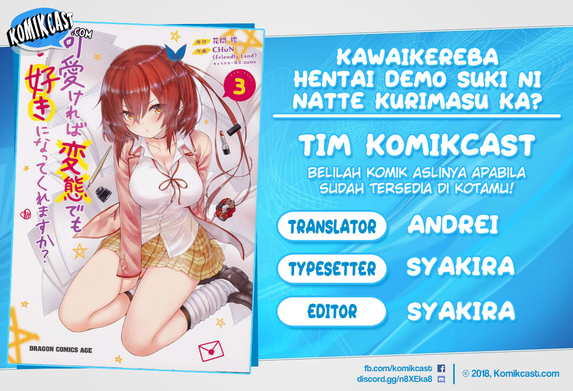 Baca Komik Kawaikereba Hentai demo Suki ni Natte Kuremasu ka? Chapter 27 Gambar 1