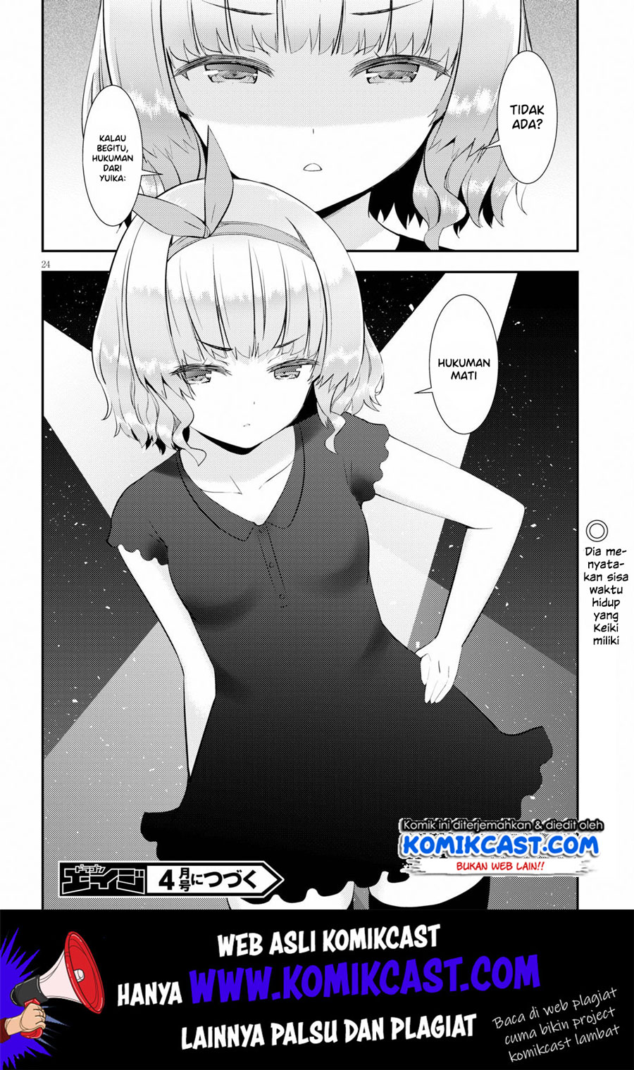 Kawaikereba Hentai demo Suki ni Natte Kuremasu ka? Chapter 27 Gambar 25