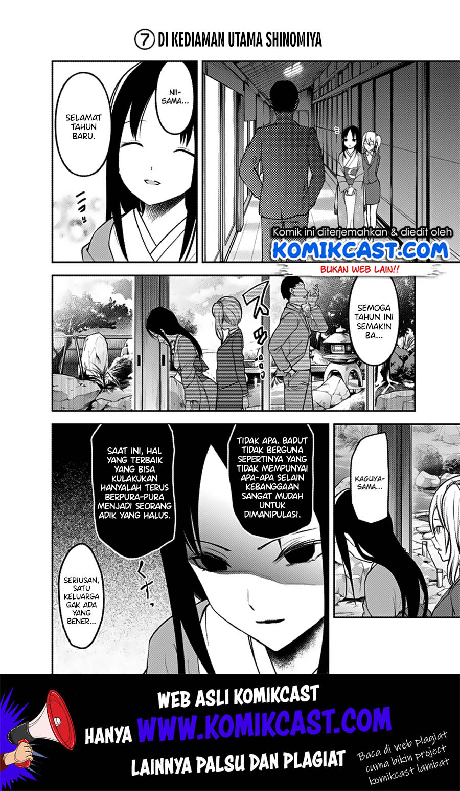 Kaguya-sama wa Kokurasetai – Tensai-tachi no Renai Zunousen Chapter 163 Gambar 11