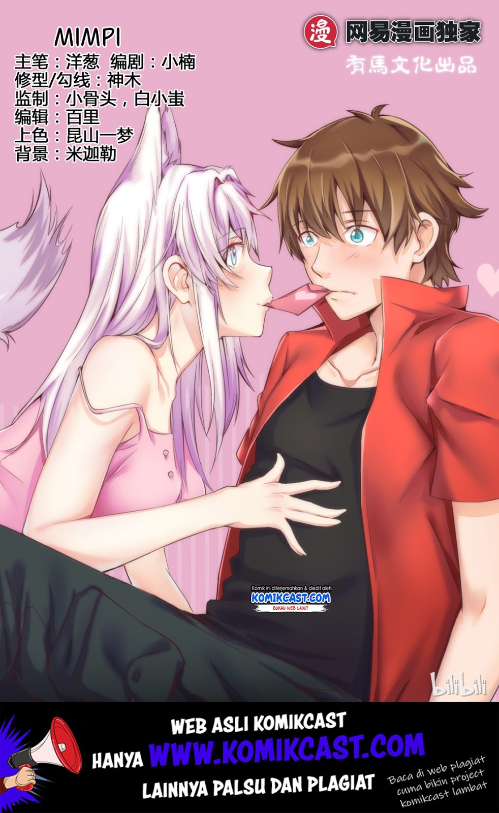 Baca Manhua My Wife Is A Fox Spirit  Chapter 18 Gambar 2