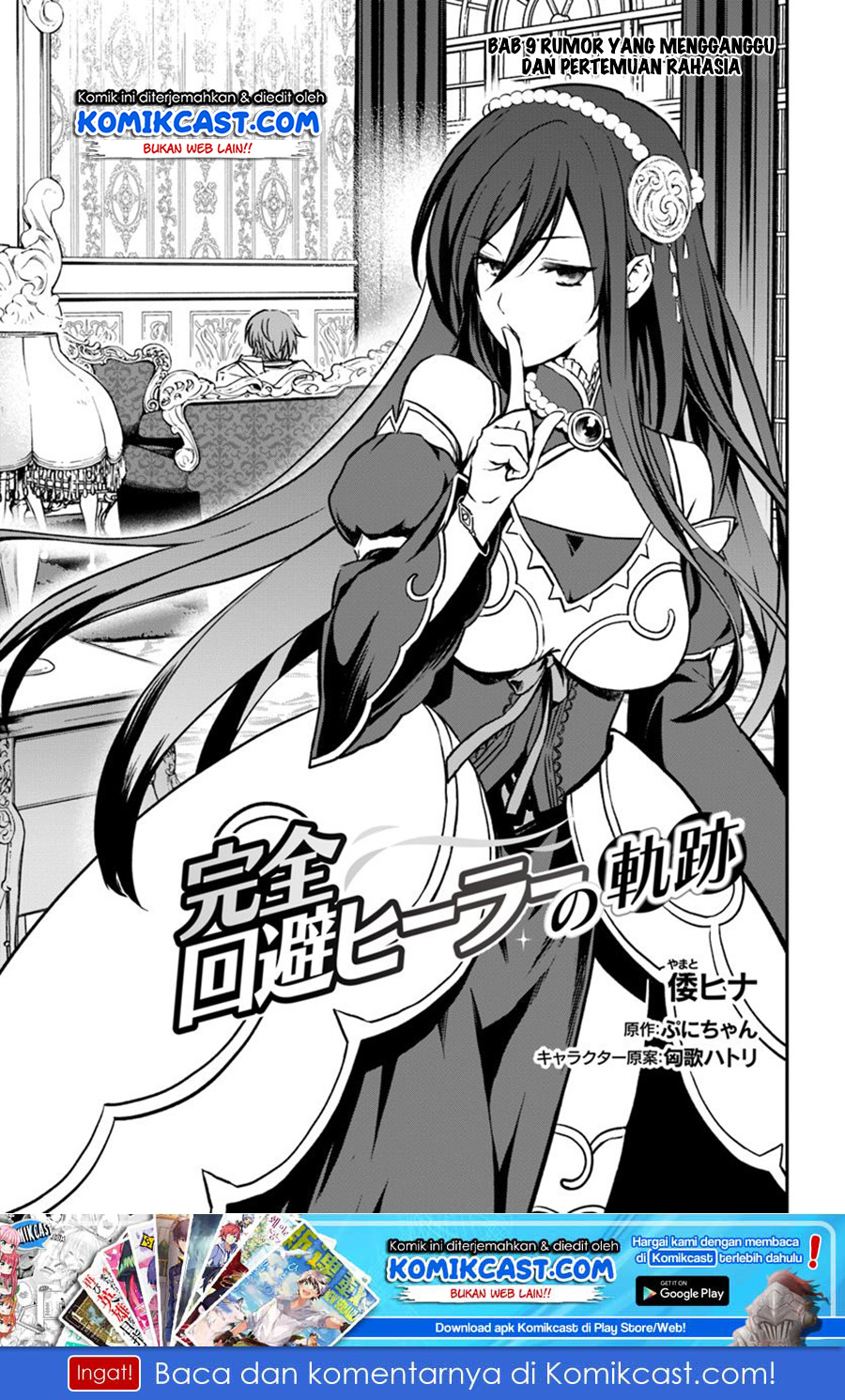 Baca Manga Kanzen Kaihi Healer no Kiseki Chapter 9 Gambar 2