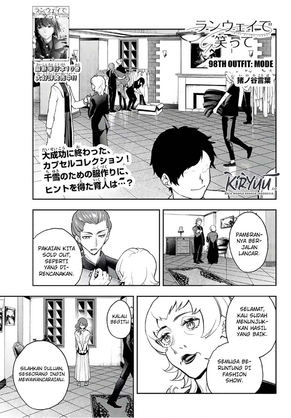Baca Manga Runway de Waratte Chapter 98 Gambar 2
