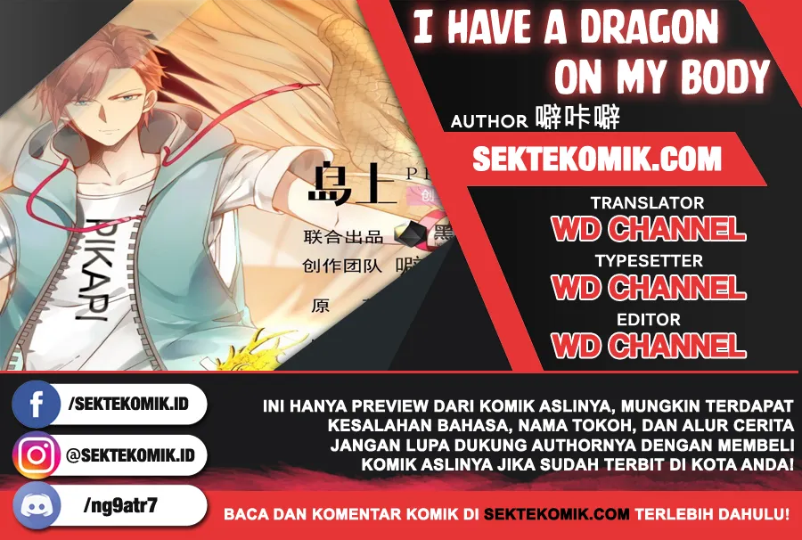 Baca Komik I Have a Dragon on My Body Chapter 180 Gambar 1